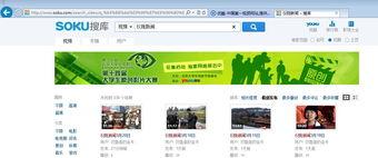 百姓最新爆料信息网址,揭秘网址背后的惊人真相 第3张 百姓最新爆料信息网址,揭秘网址背后的惊人真相 第3张