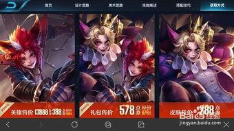 王者最新爆料24号英雄,王者峡谷新星的崛起与神秘面纱揭晓 第2张 王者最新爆料24号英雄,王者峡谷新星的崛起与神秘面纱揭晓 第2张