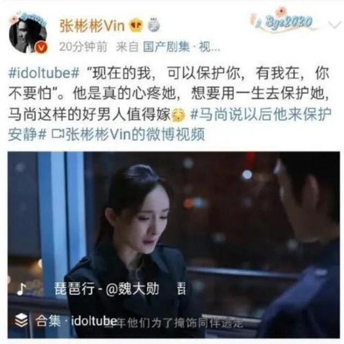 魏大勋员工爆料视频,幕后故事与真实工作日常 第2张 魏大勋员工爆料视频,幕后故事与真实工作日常 第2张
