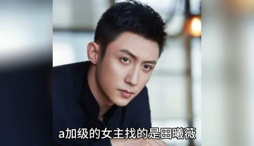 娱乐明星八卦爆料事件视频,明星八卦爆料视频幕后真相大起底  第1张