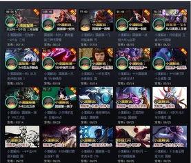 企鹅电竞最新爆料视频,最新视频揭秘电竞界神秘事件! 第3张 企鹅电竞最新爆料视频,最新视频揭秘电竞界神秘事件! 第3张