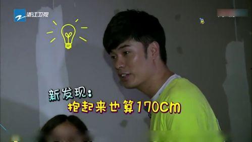 宝强爆料陈赫视频,揭秘娱乐圈背后的真相