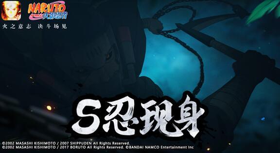 火影手游忍法帖最新爆料,火影手游新爆料,神秘忍术与传奇角色即将揭晓! 第3张 火影手游忍法帖最新爆料,火影手游新爆料,神秘忍术与传奇角色即将揭晓! 第3张