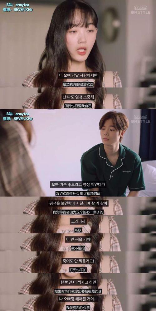 杜黝黝前男友爆料视频大全,揭秘背后惊人真相  第2张