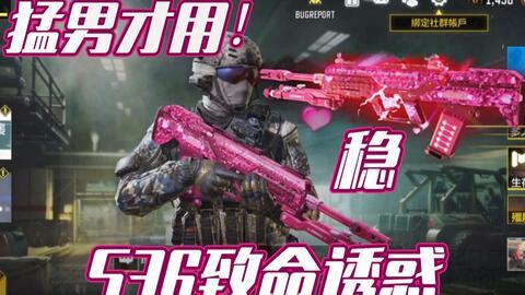 使命新皮肤爆料最新,新皮肤爆料，神秘使命即将开启！