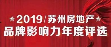 房产爆料视频大全集最新,揭秘楼市真相，深度解析房产市场动态