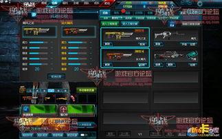 逆战最新爆料溶核激光,逆战全新爆料揭秘未来战场 第2张 逆战最新爆料溶核激光,逆战全新爆料揭秘未来战场 第2张