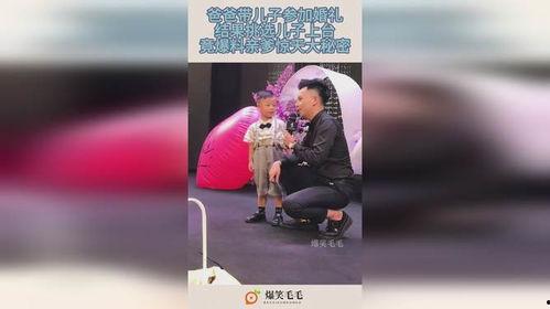 孩子爆料亲爹的秘密视频,孩子意外曝光父亲不为人知的秘密视频 第3张 孩子爆料亲爹的秘密视频,孩子意外曝光父亲不为人知的秘密视频 第3张